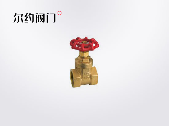 重型閘閥